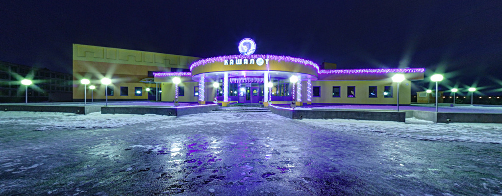 Городской бассейн "Кашалот"